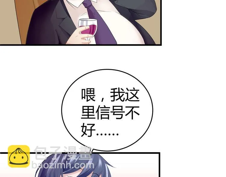 第四话 第53页