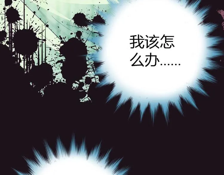 第四话 第64页