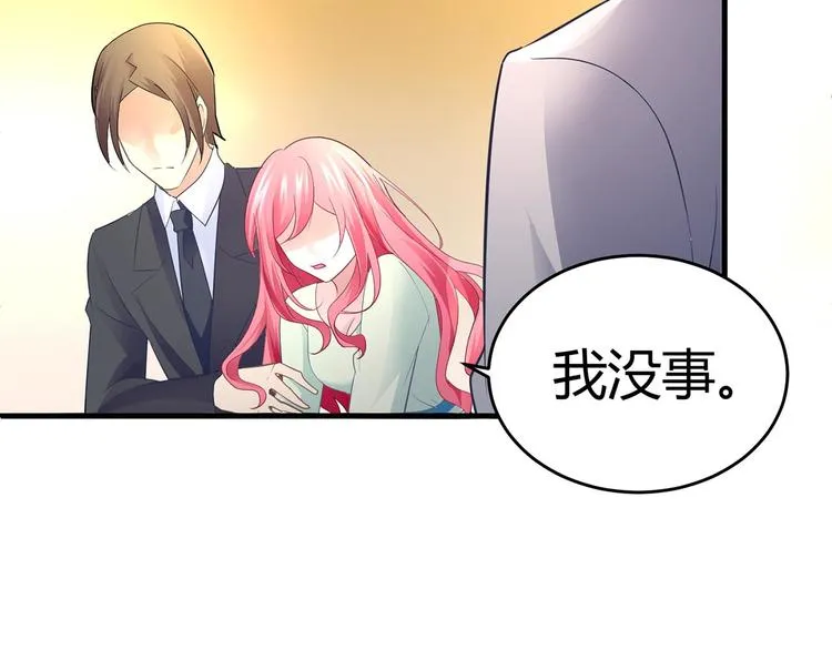 第六话 第42页