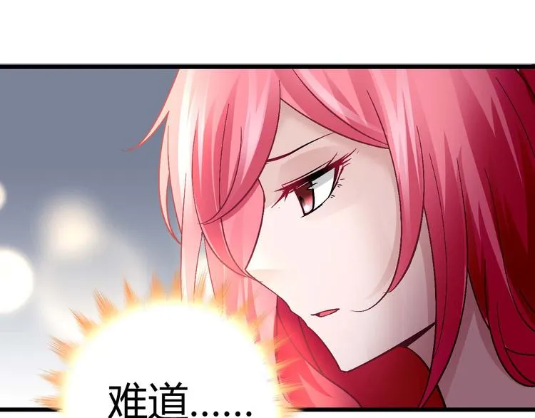 第十一话 第7页