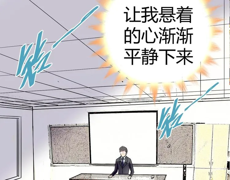 第十二话 第46页