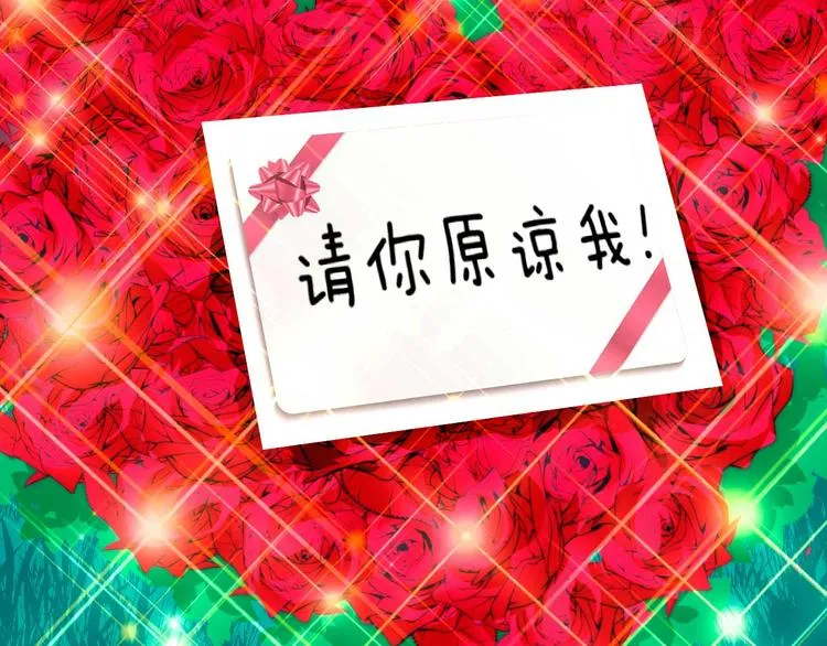 第十三话 第12页