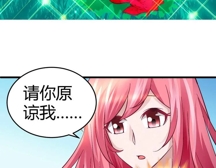 第十三话 第13页