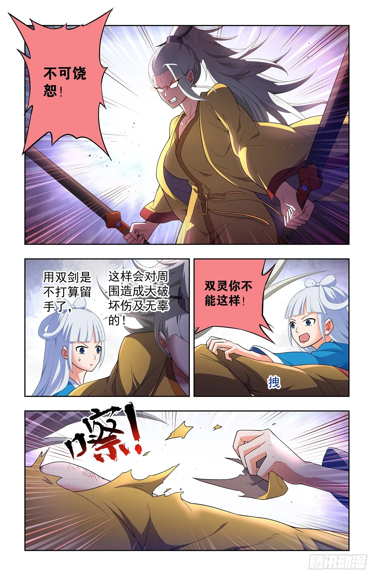 629，差点GG…… 第2页