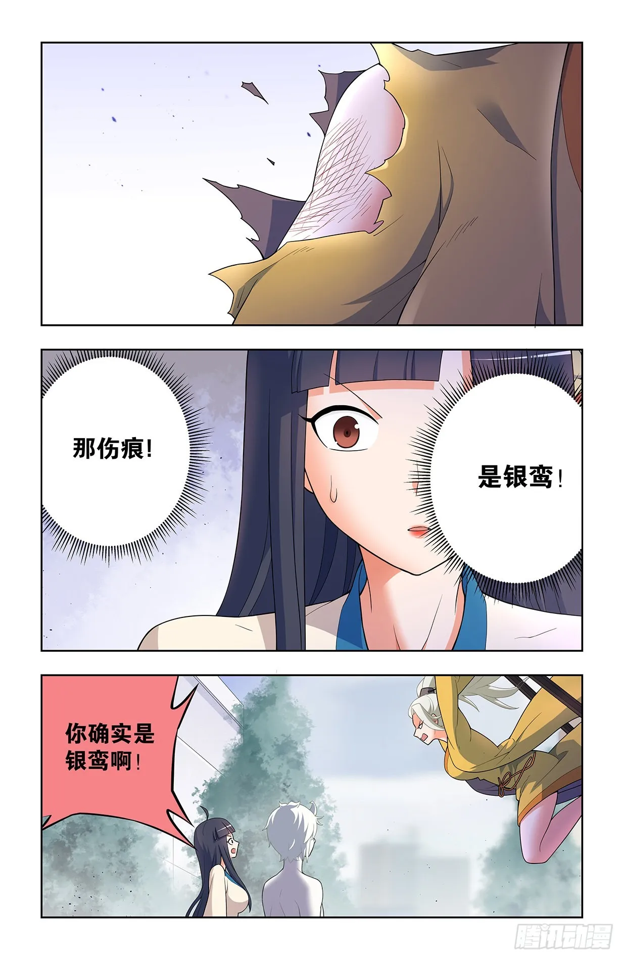 629，差点GG…… 第3页
