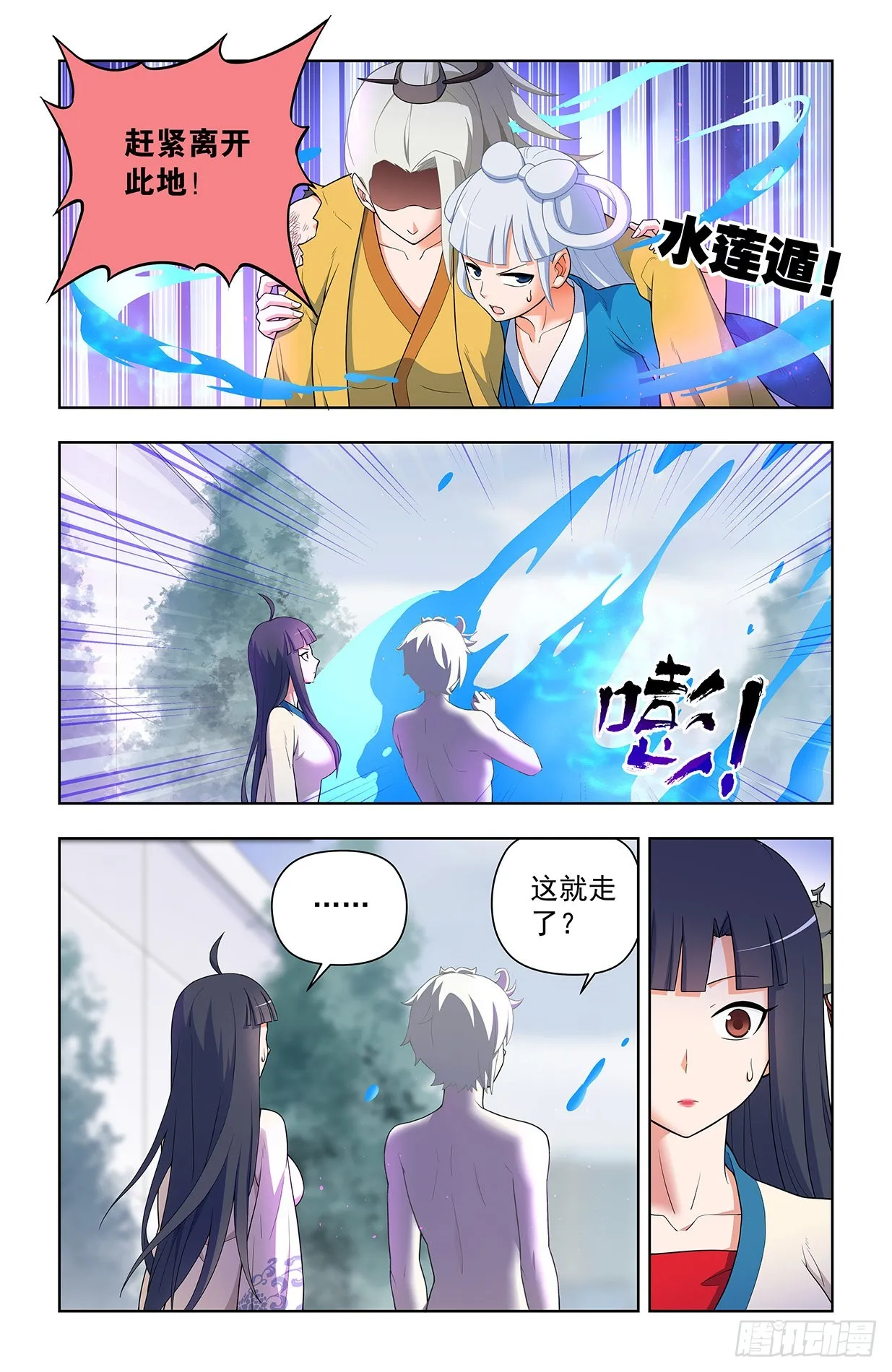 629，差点GG…… 第12页