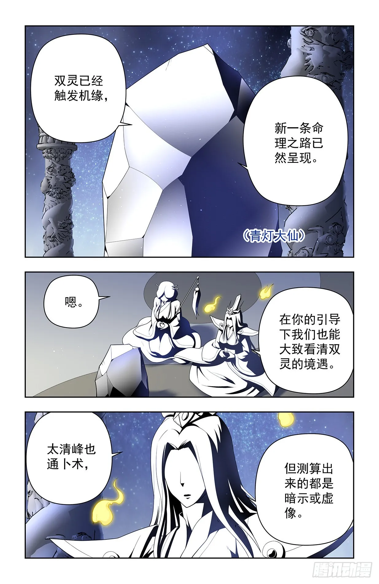 629，差点GG…… 第14页