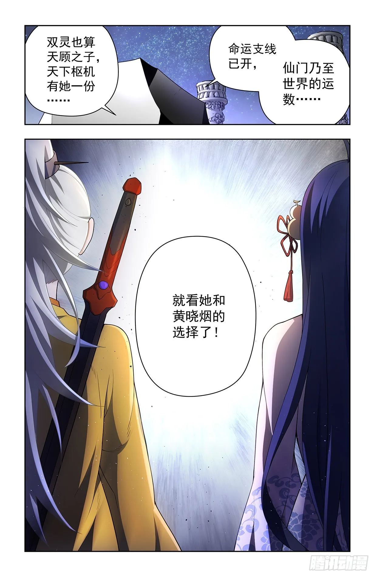 629，差点GG…… 第16页