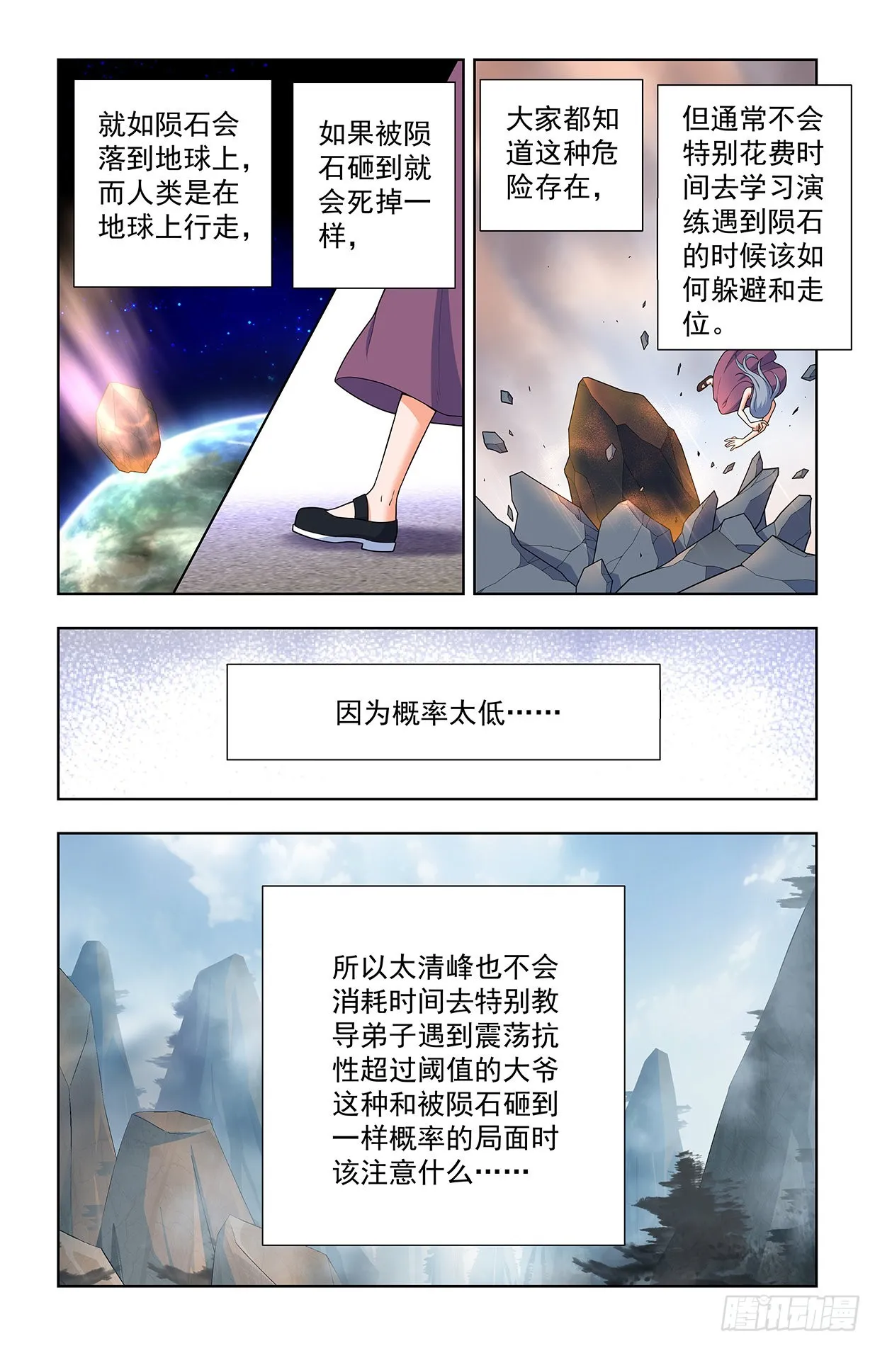 631，最强后代！ 第5页