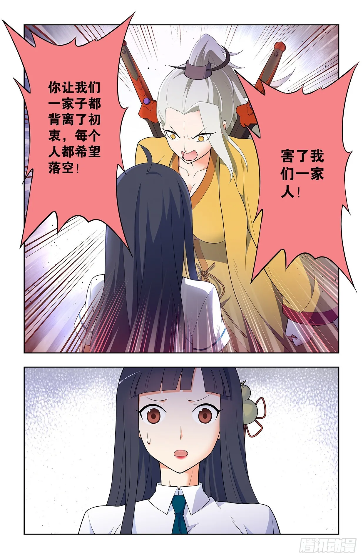 632,往事 II 第7页