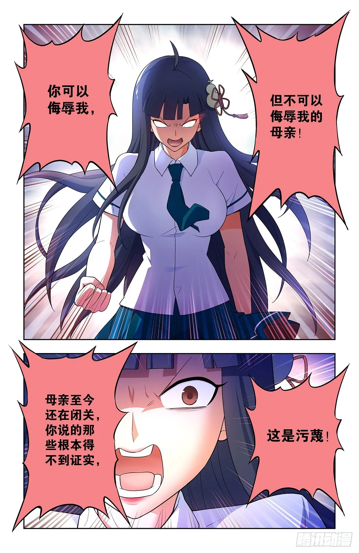 632,往事 II 第13页
