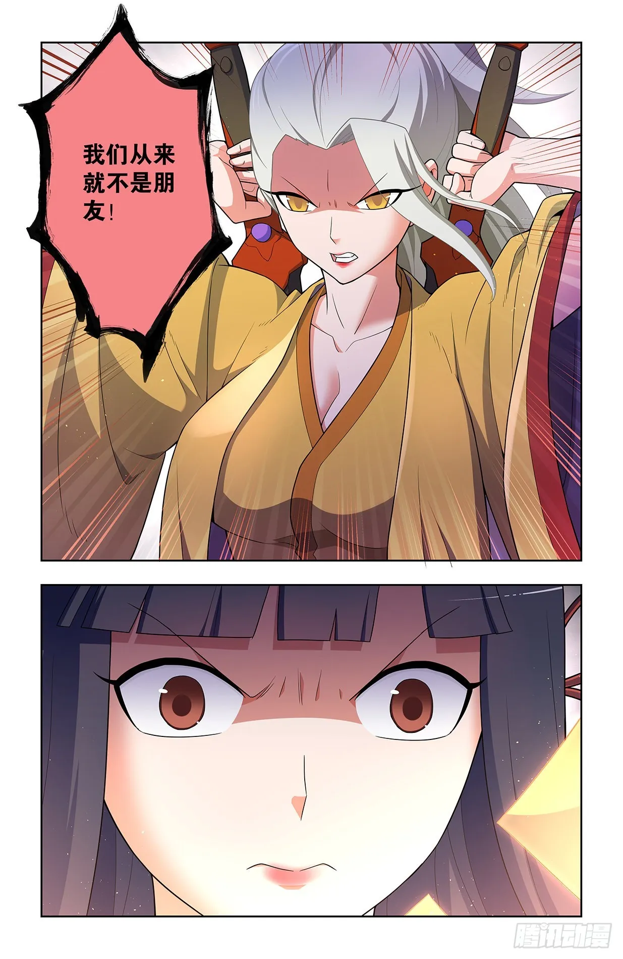 632,往事 II 第15页