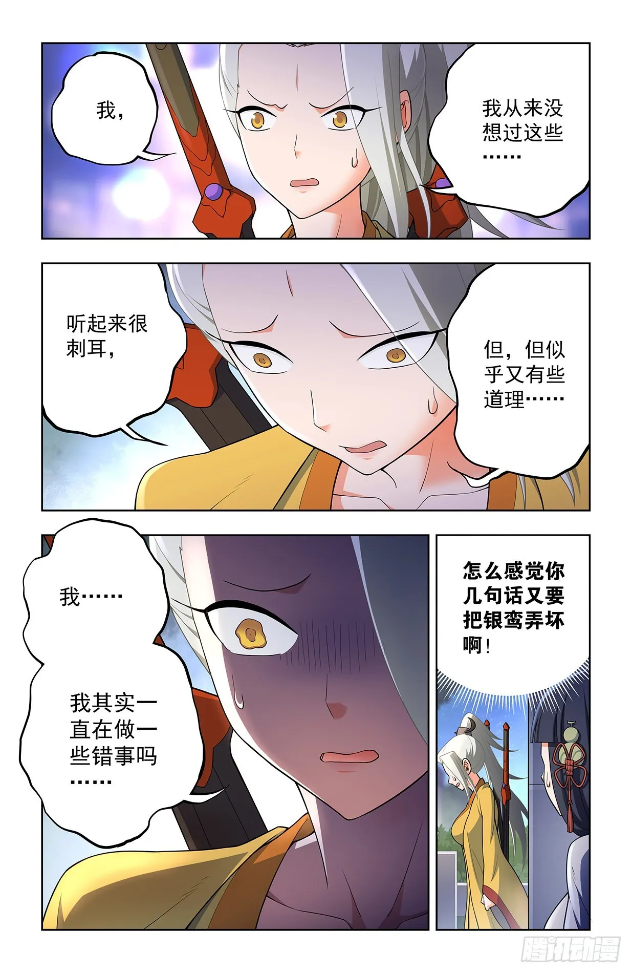 634，新思潮了解一下 第10页
