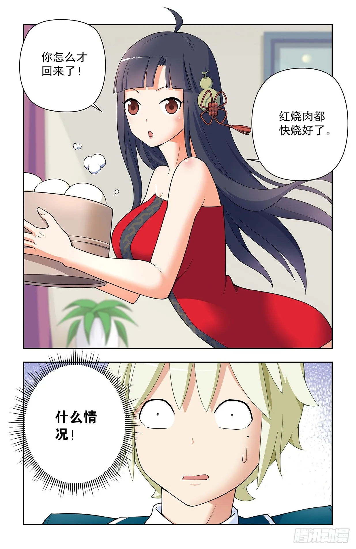 635，打不到你的，只会让你更 第13页