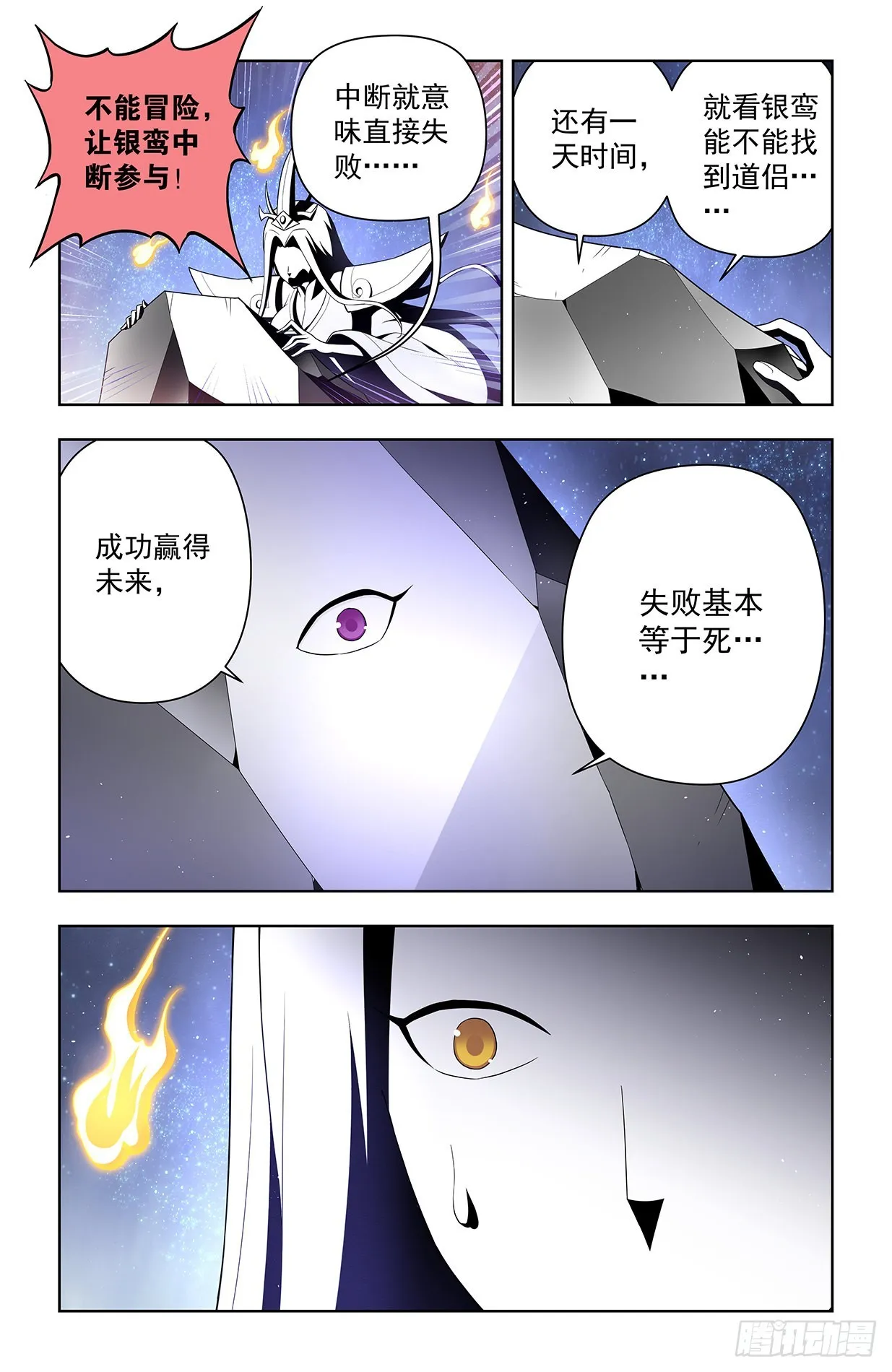 636，初心不改 第7页