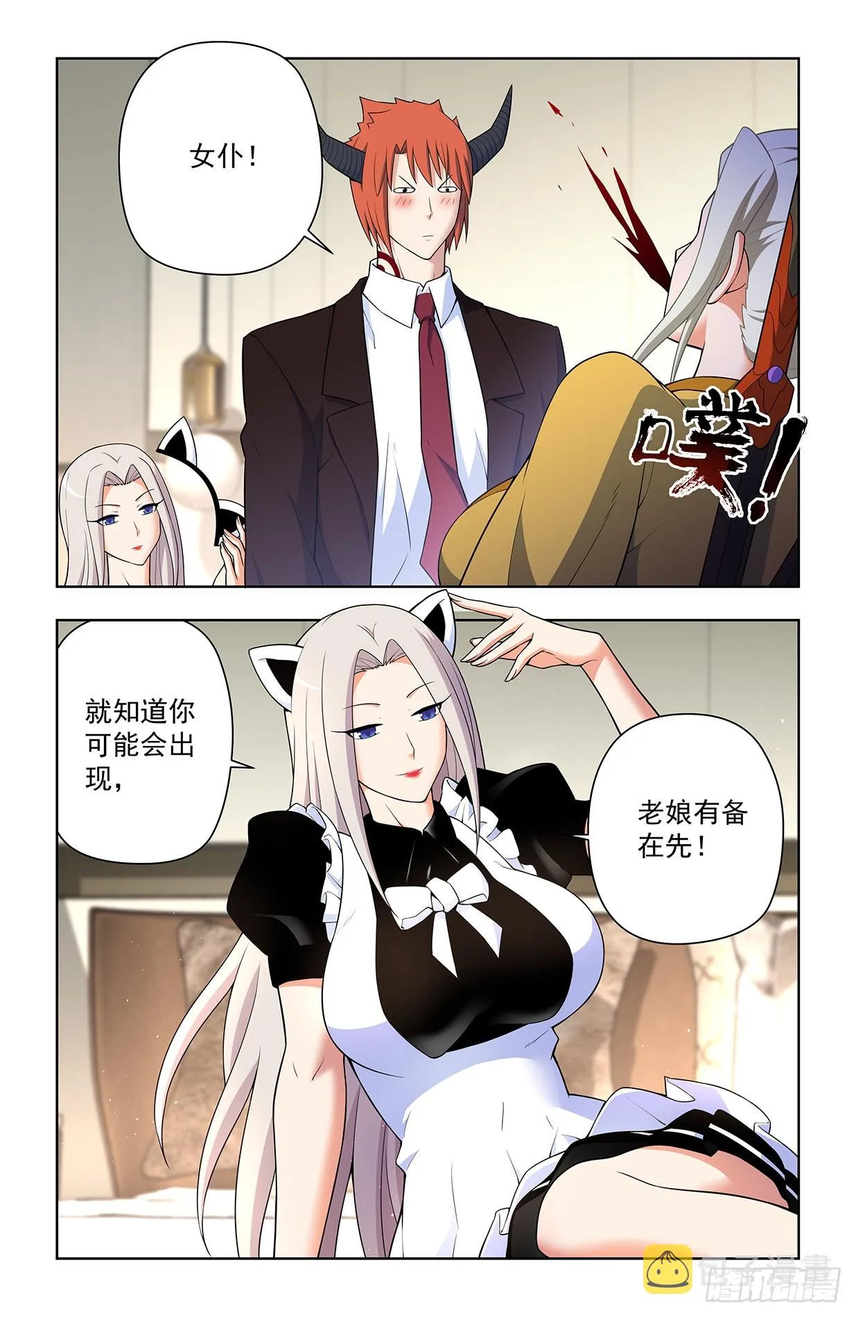 636，初心不改 第16页