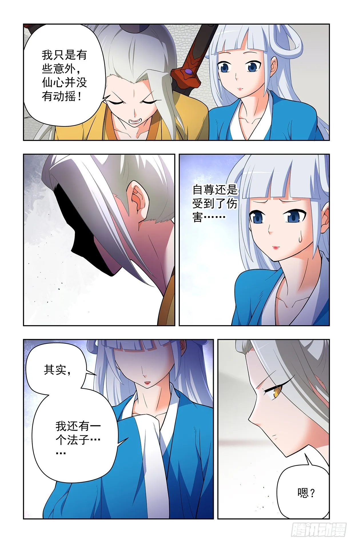 637，每人癖好不同啦…… 第2页