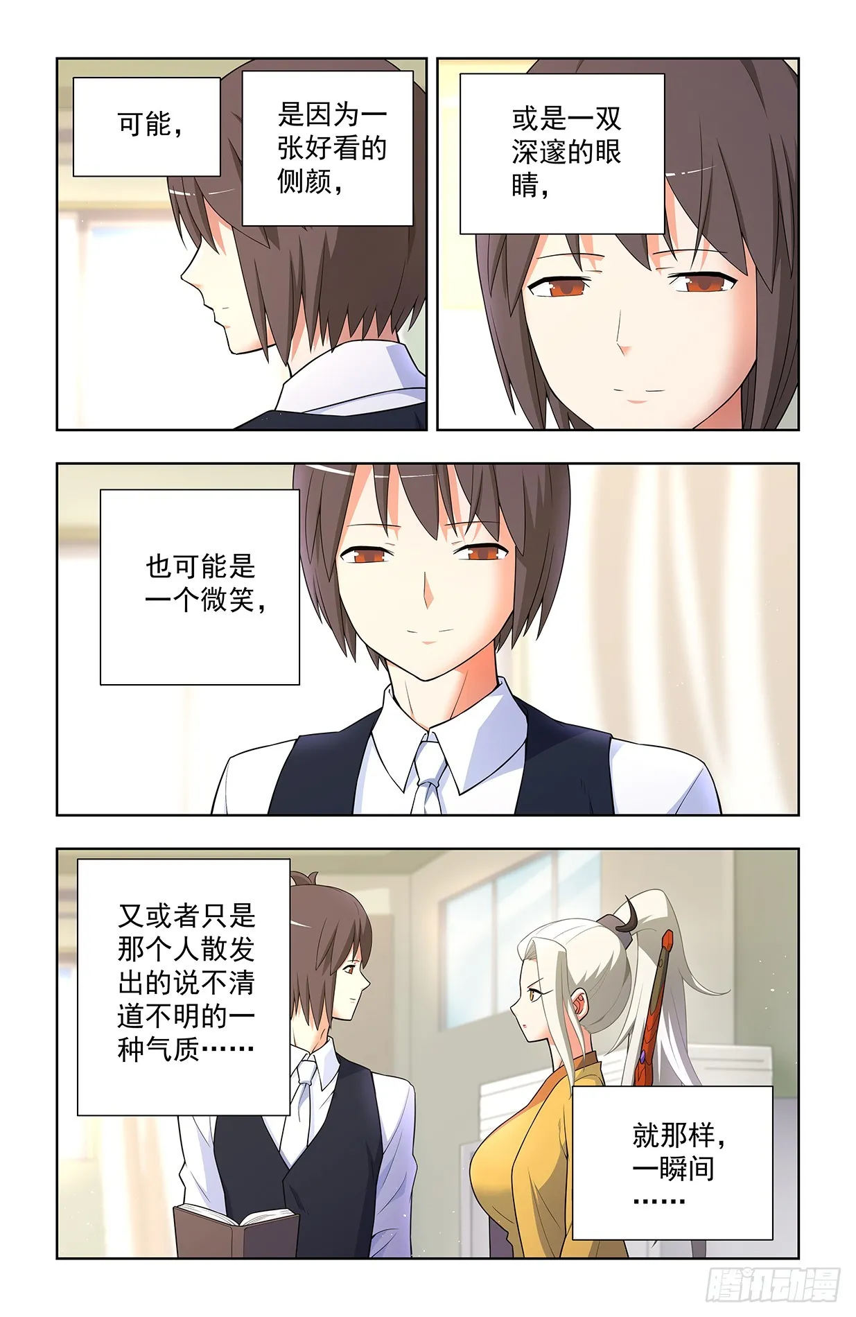 637，每人癖好不同啦…… 第6页
