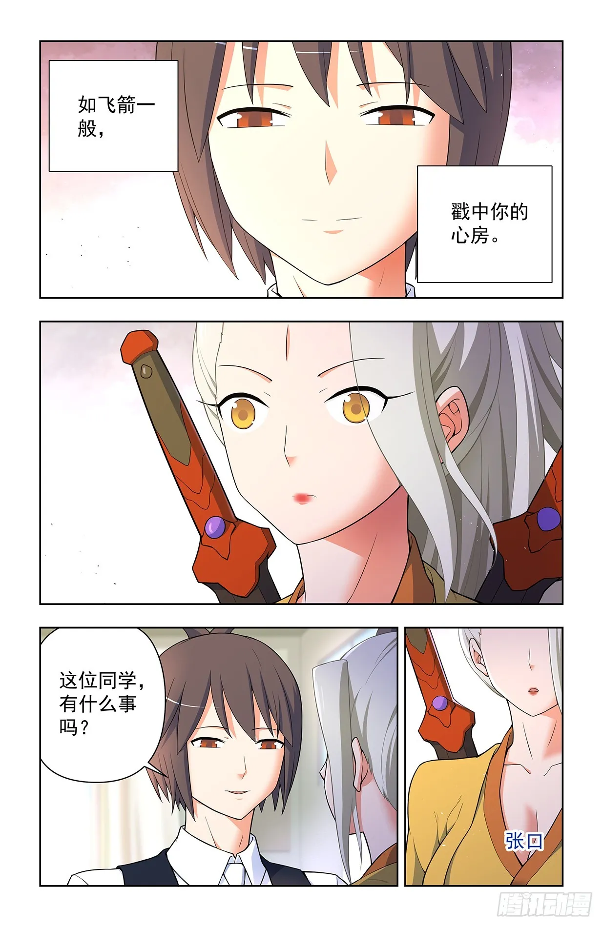 637，每人癖好不同啦…… 第7页
