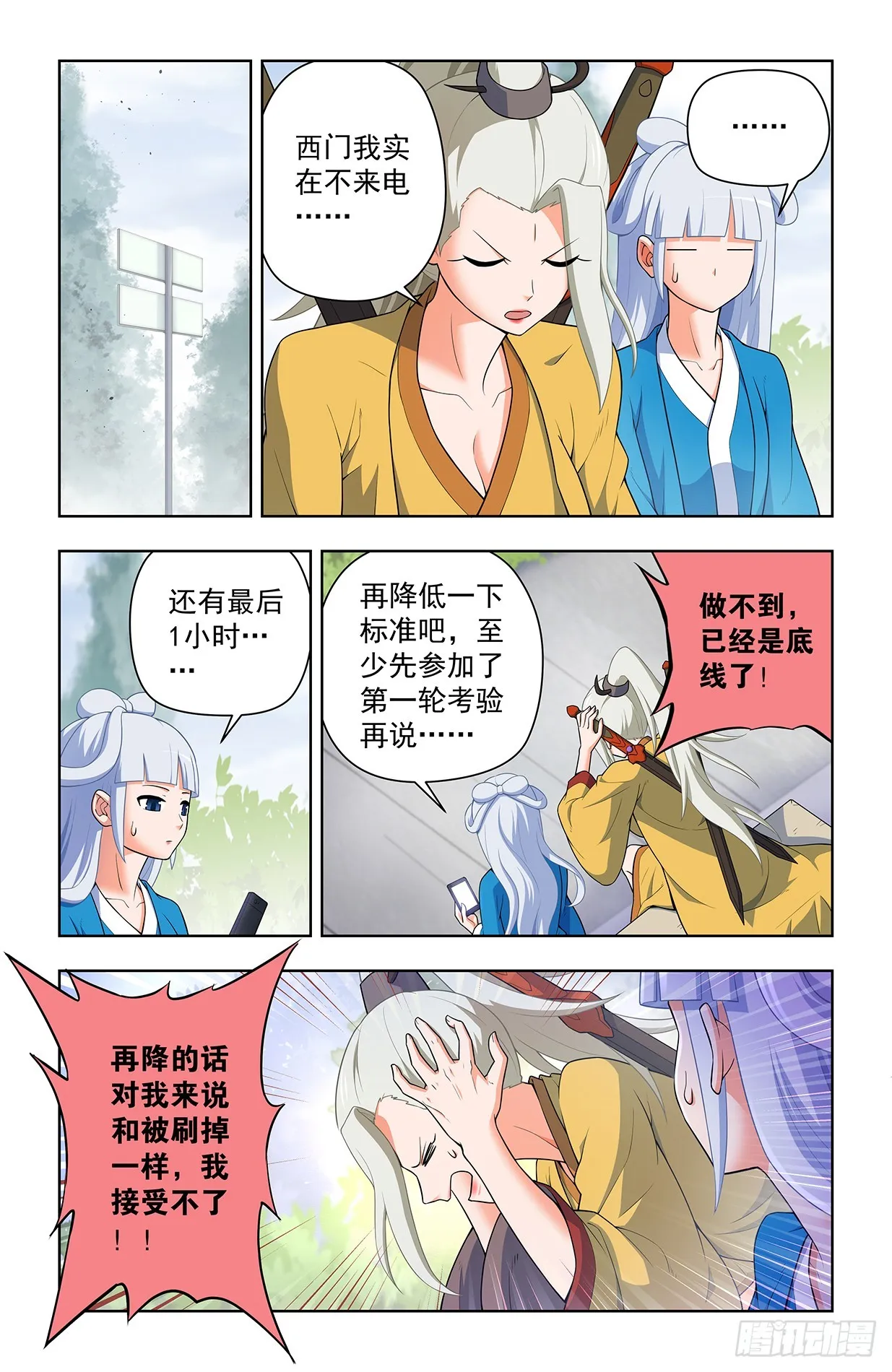 637，每人癖好不同啦…… 第9页