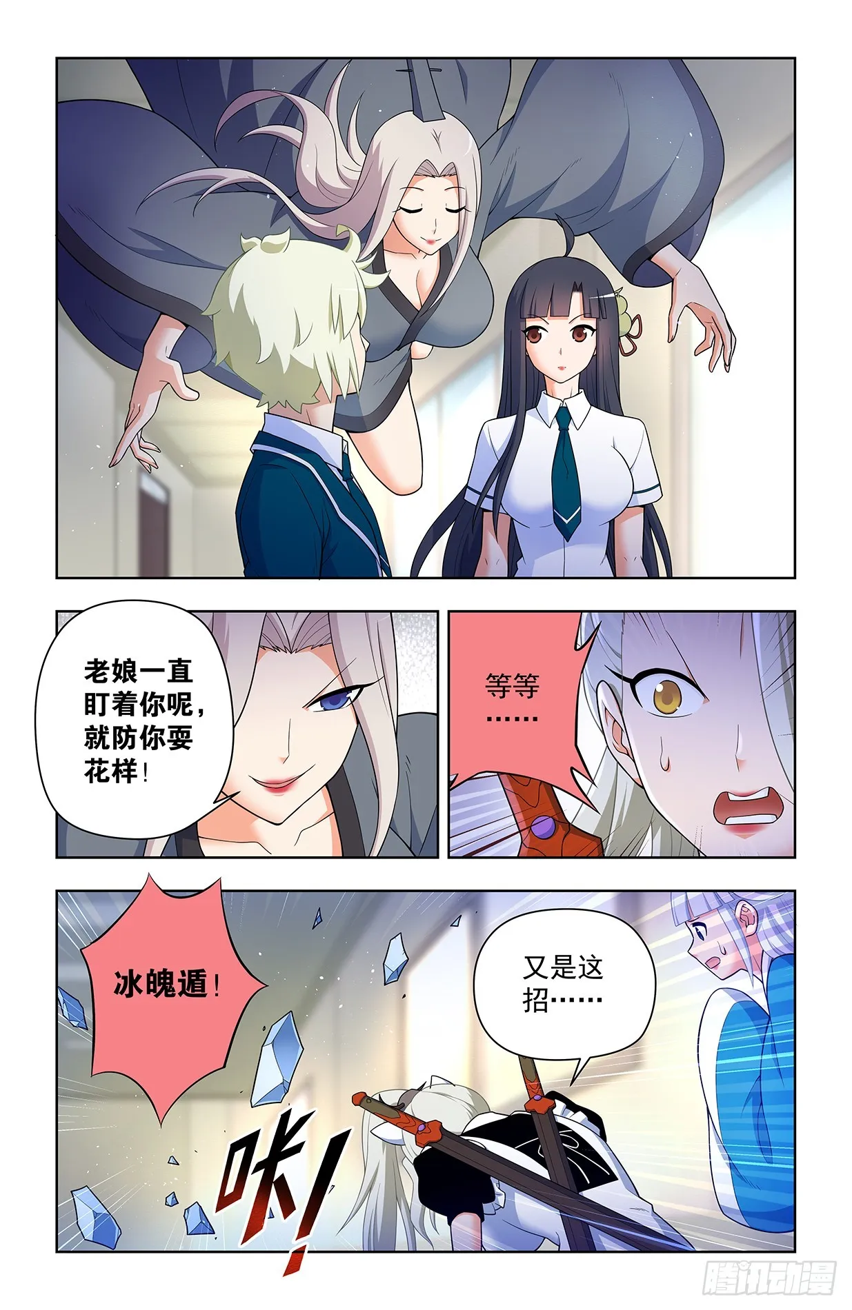 637，每人癖好不同啦…… 第13页