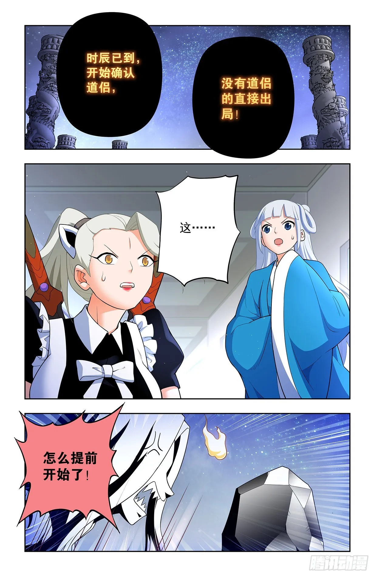 637，每人癖好不同啦…… 第15页