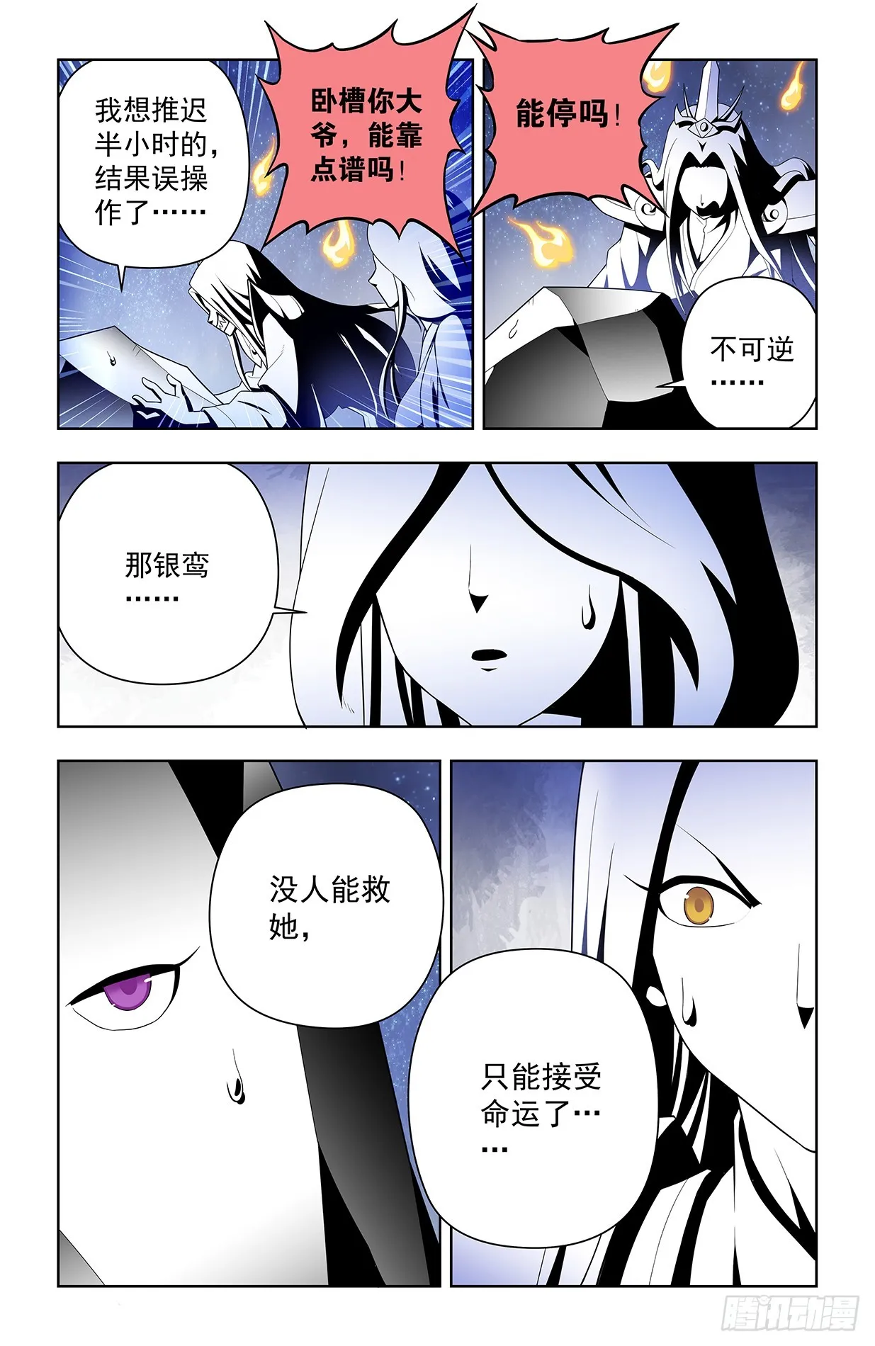637，每人癖好不同啦…… 第16页