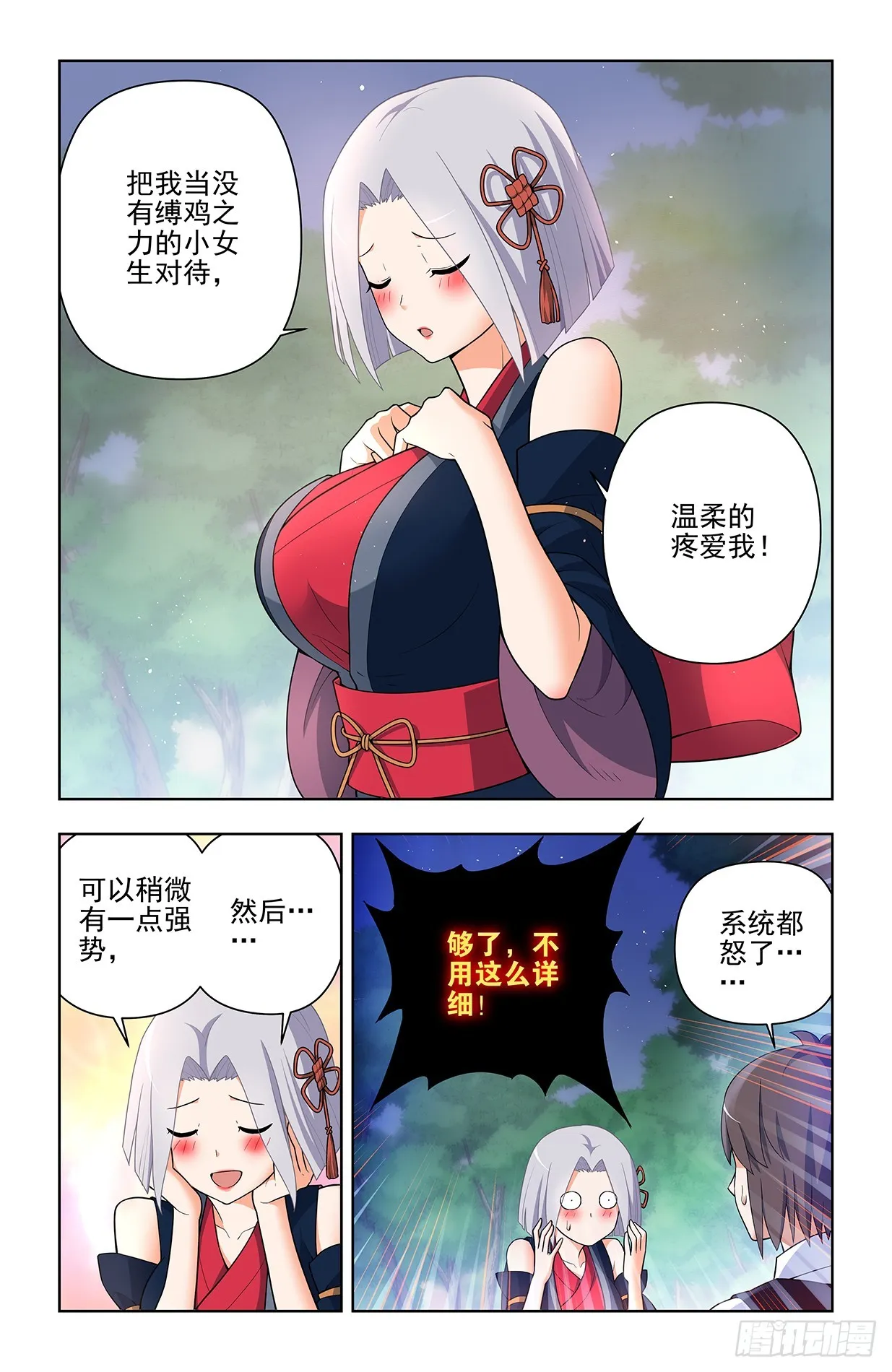 643，第二轮 第2页