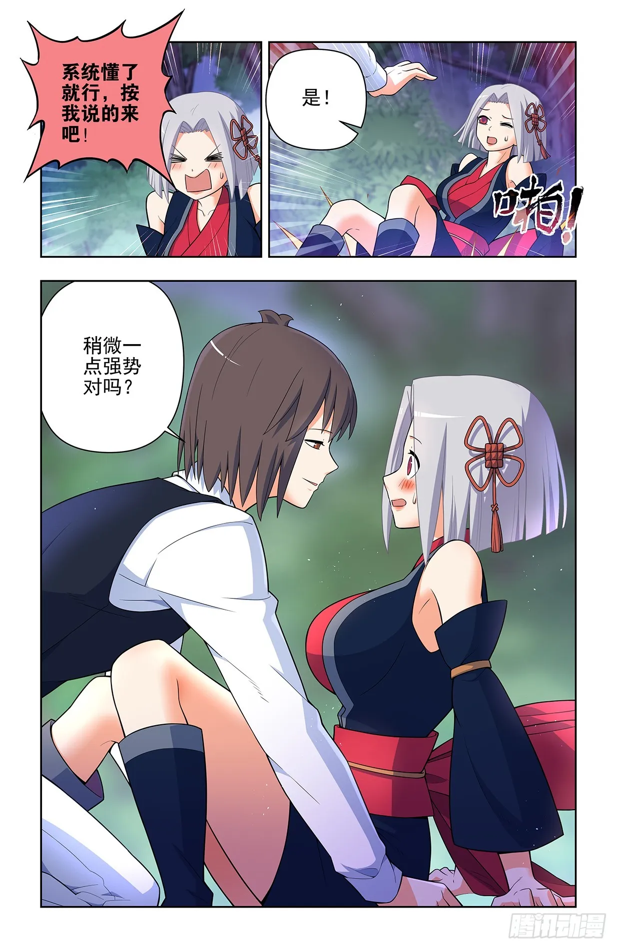 643，第二轮 第3页