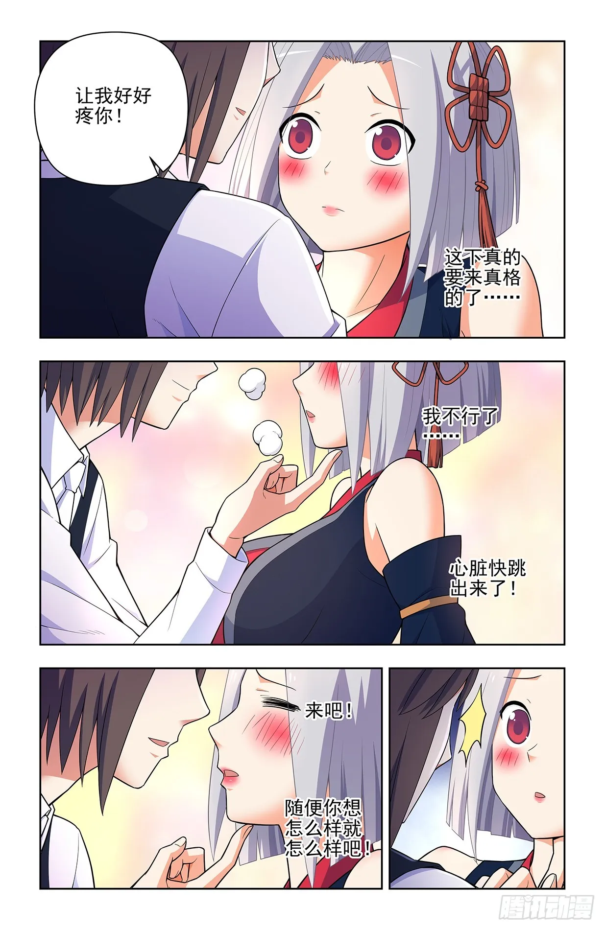 643，第二轮 第4页