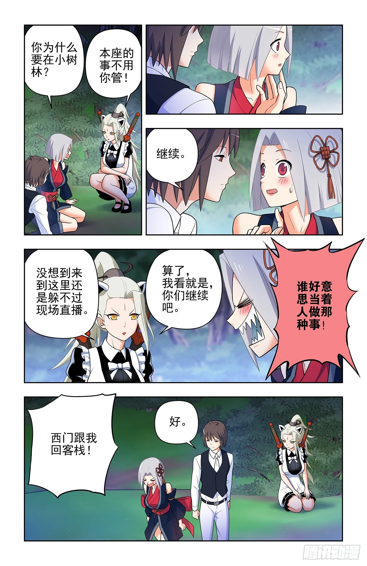 643，第二轮 第6页