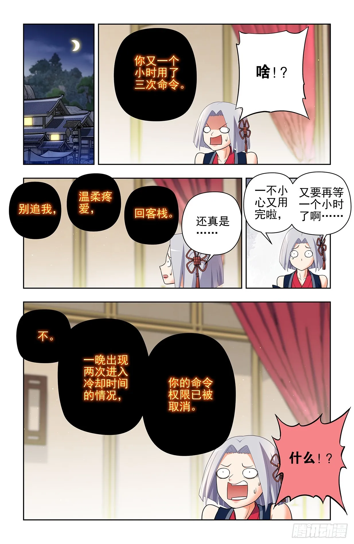 643，第二轮 第7页