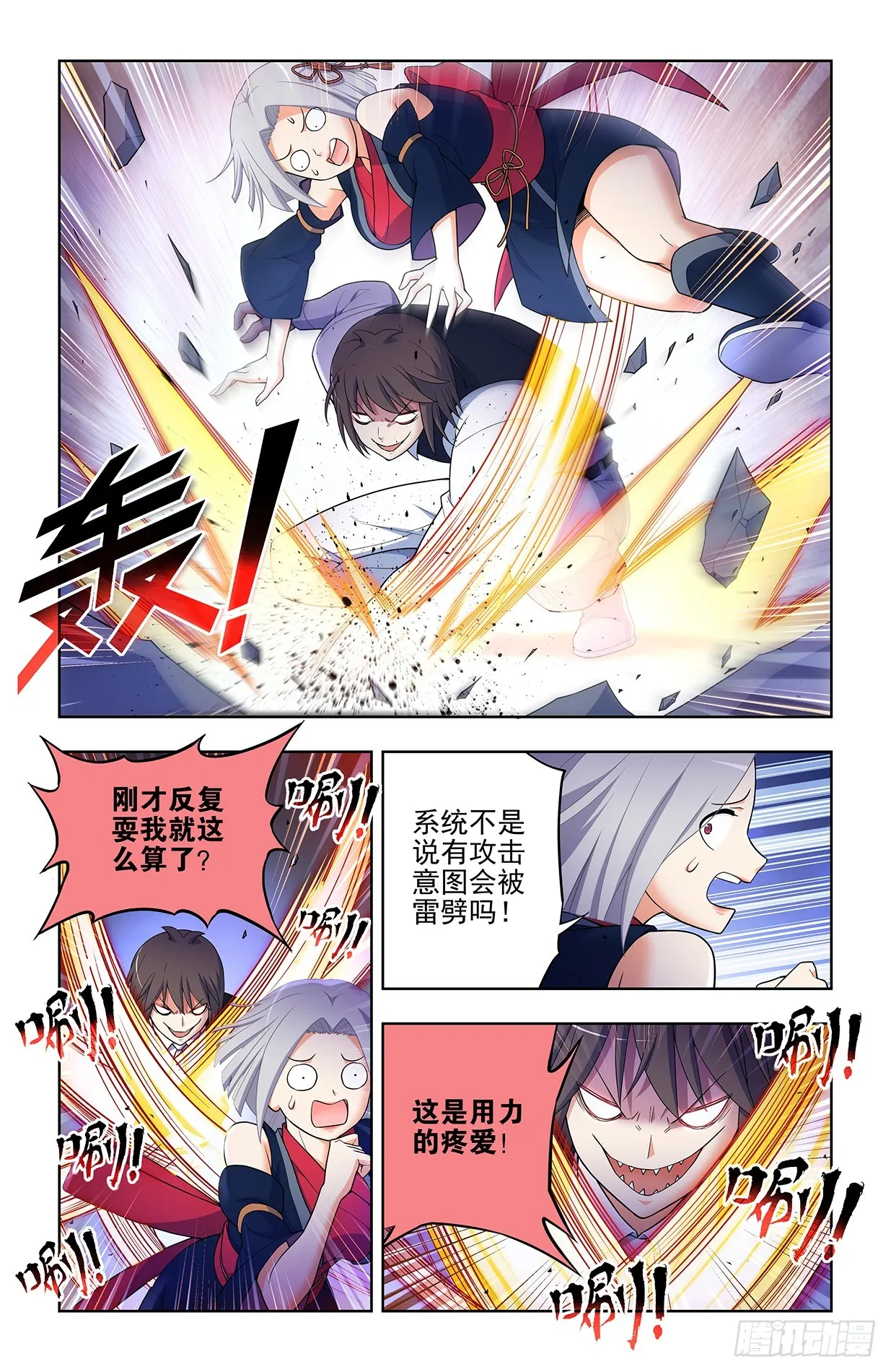 643，第二轮 第9页
