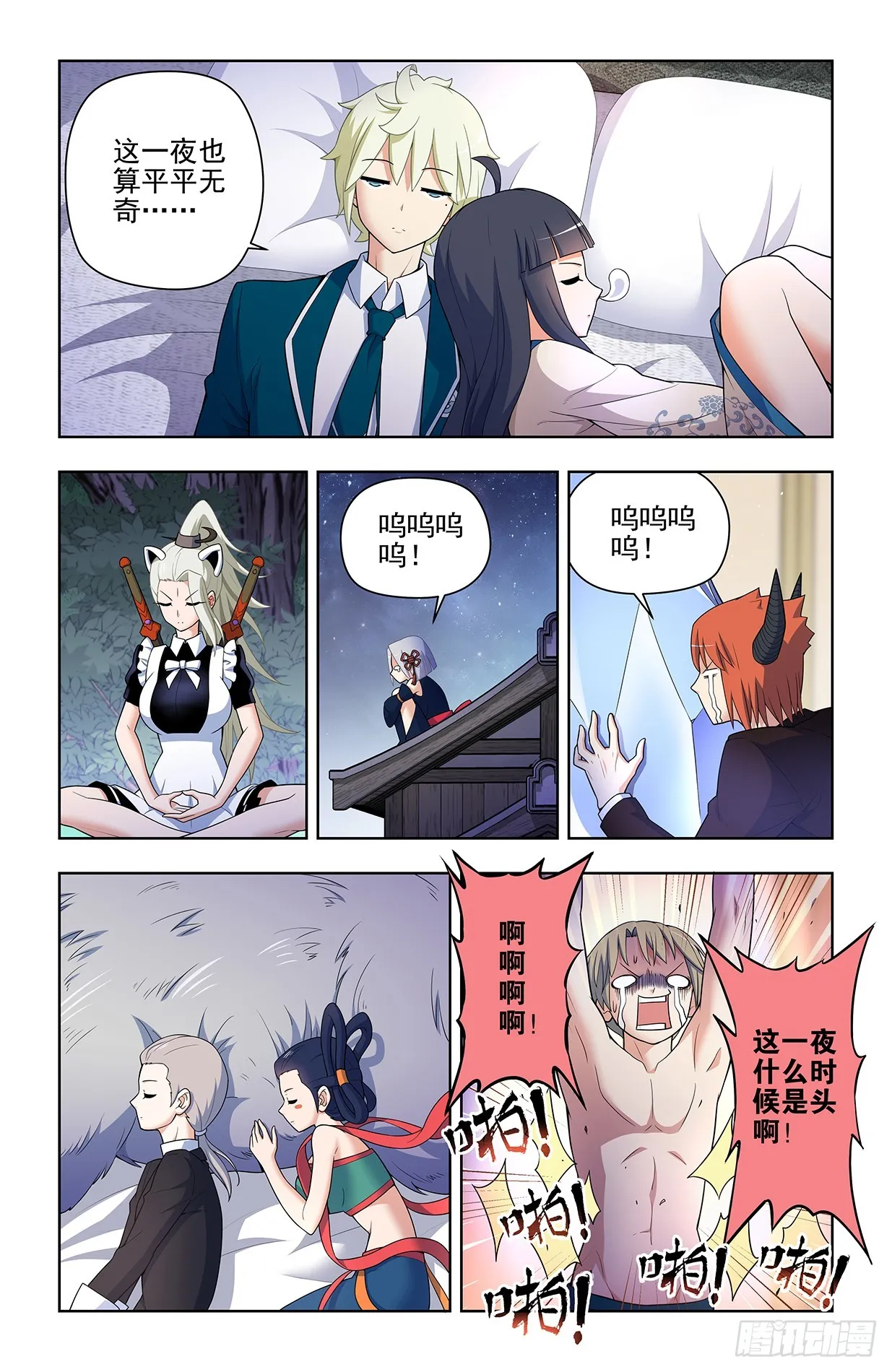643，第二轮 第13页