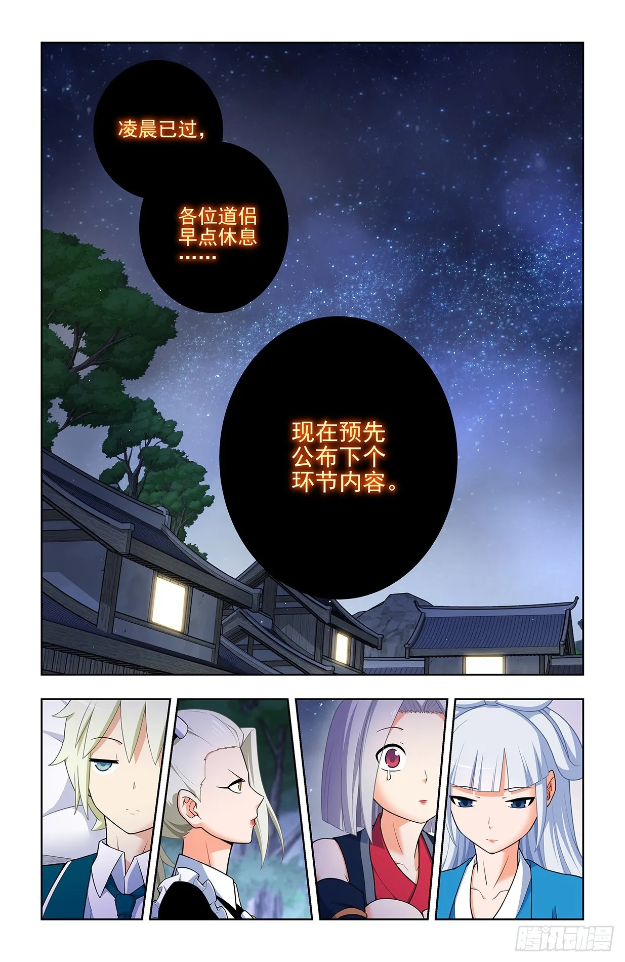 643，第二轮 第14页