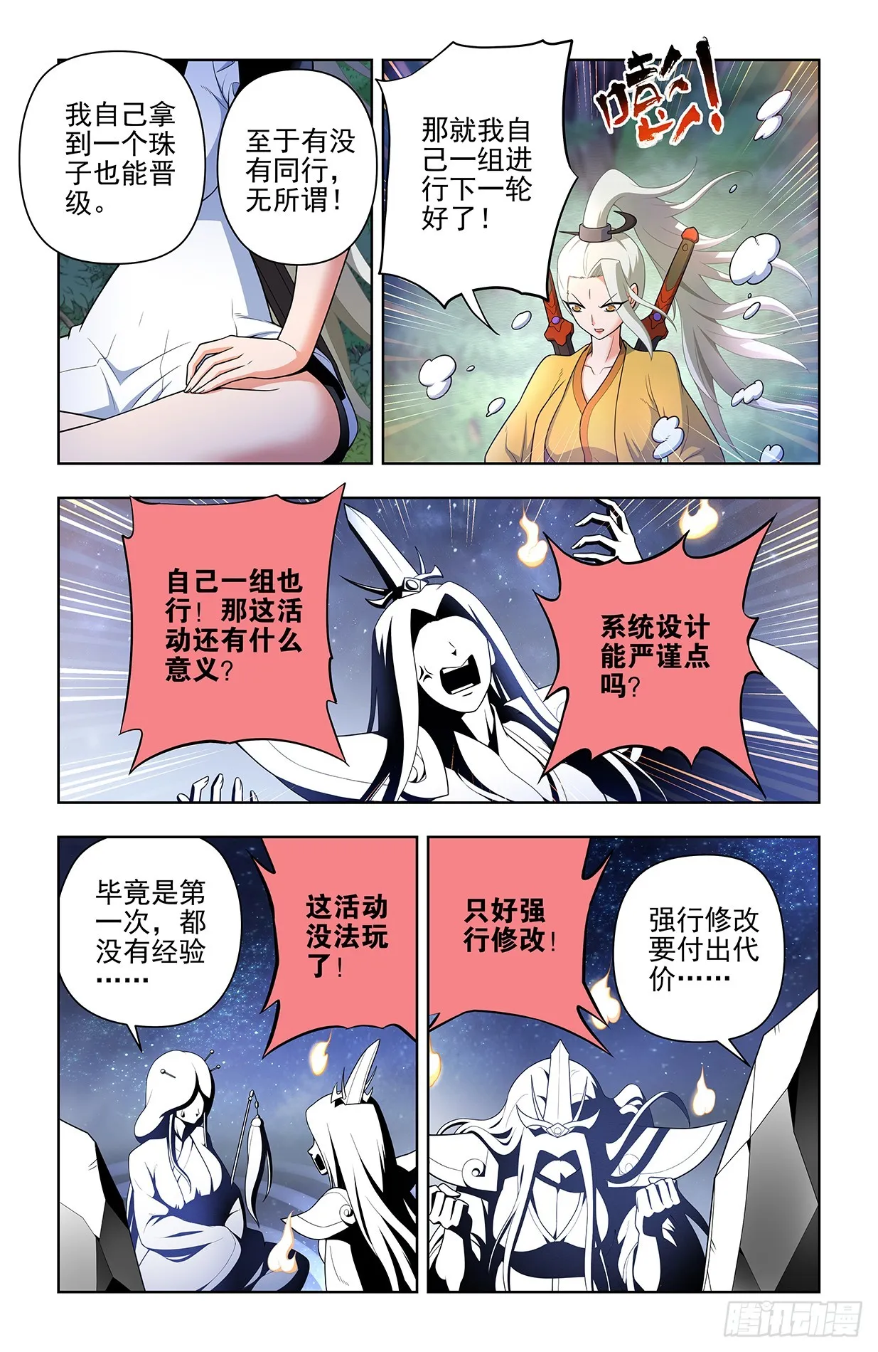 643，第二轮 第16页