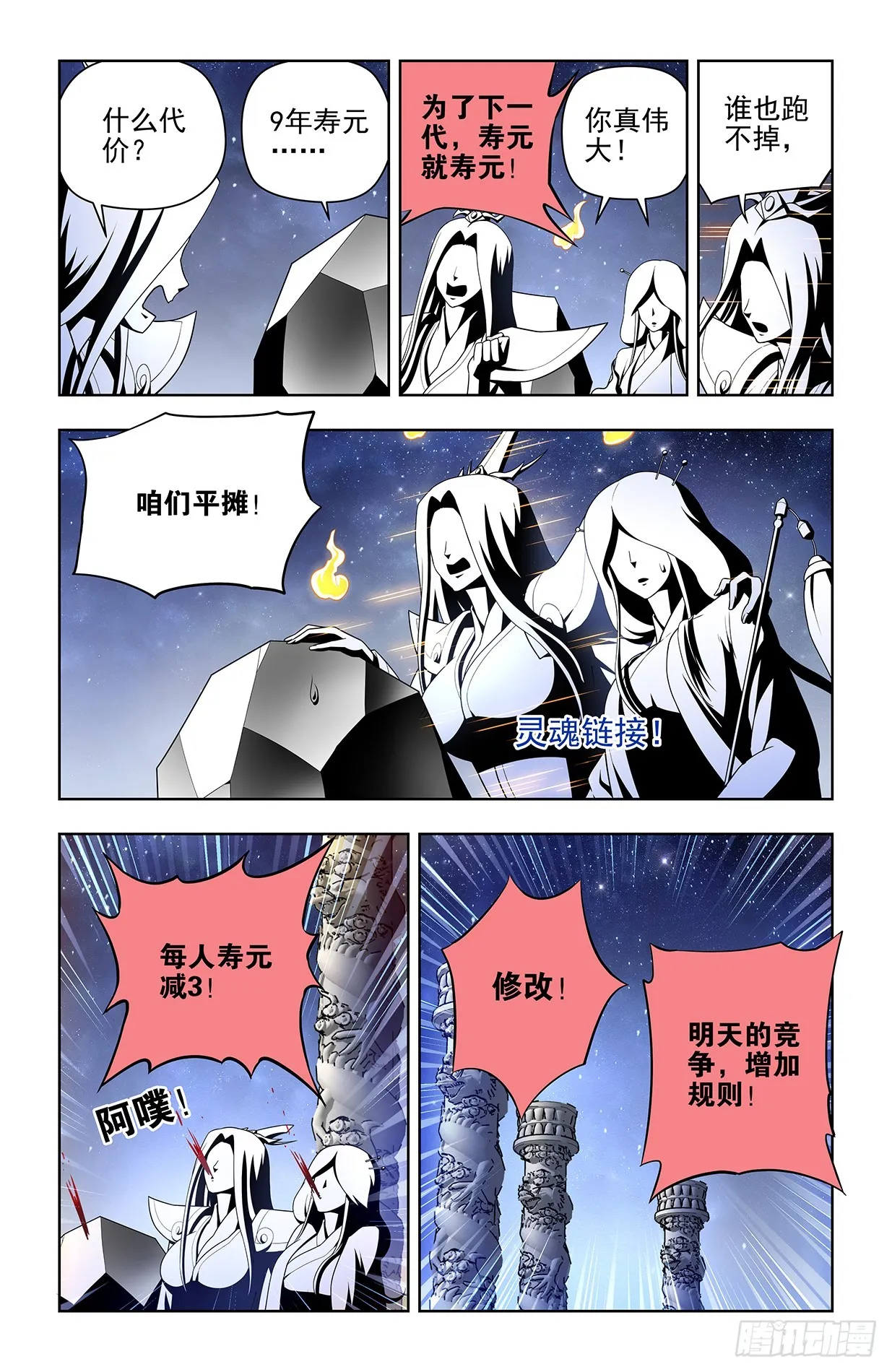 643，第二轮 第17页