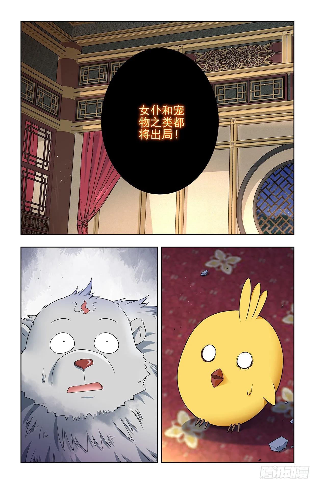 643，第二轮 第19页