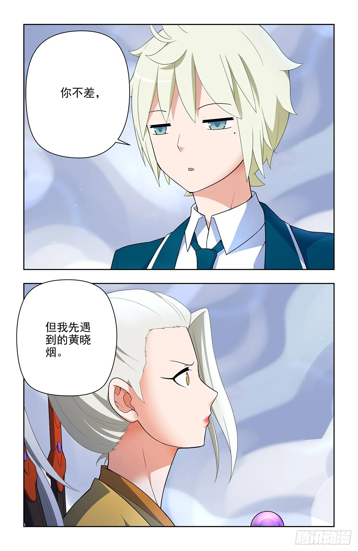 646，独一无二 第15页
