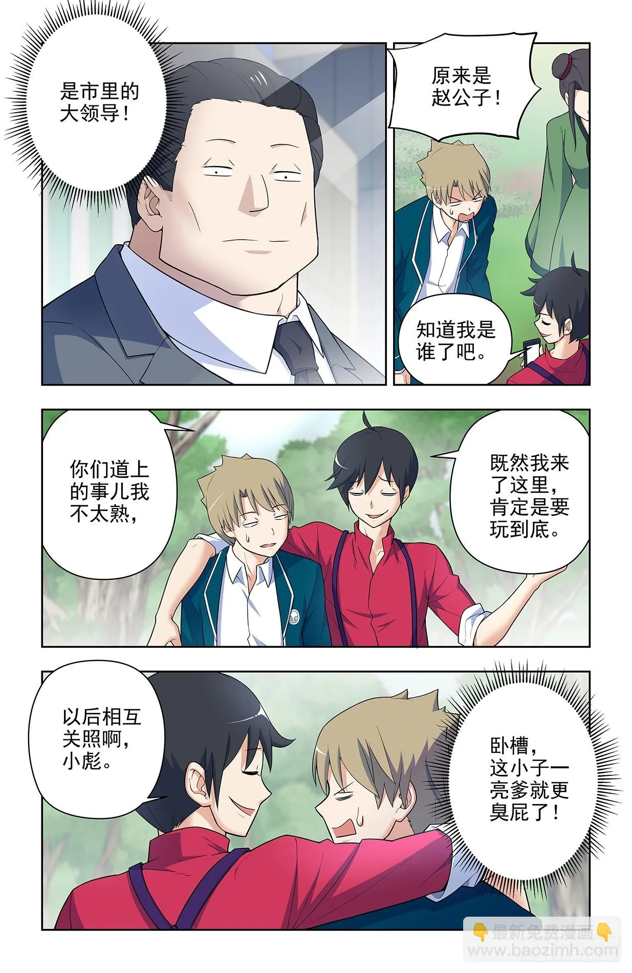 647，青莲家的狗狗 第4页