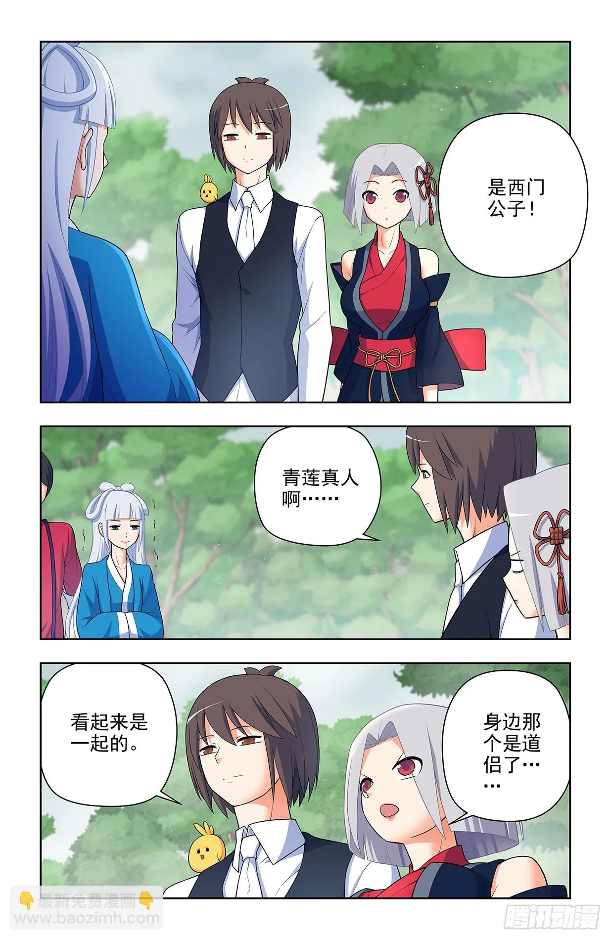 647，青莲家的狗狗 第6页