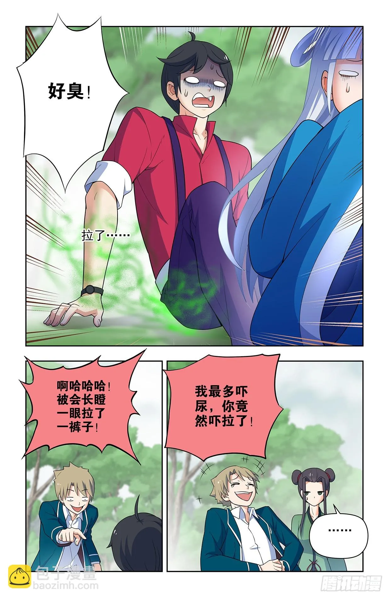 647，青莲家的狗狗 第12页