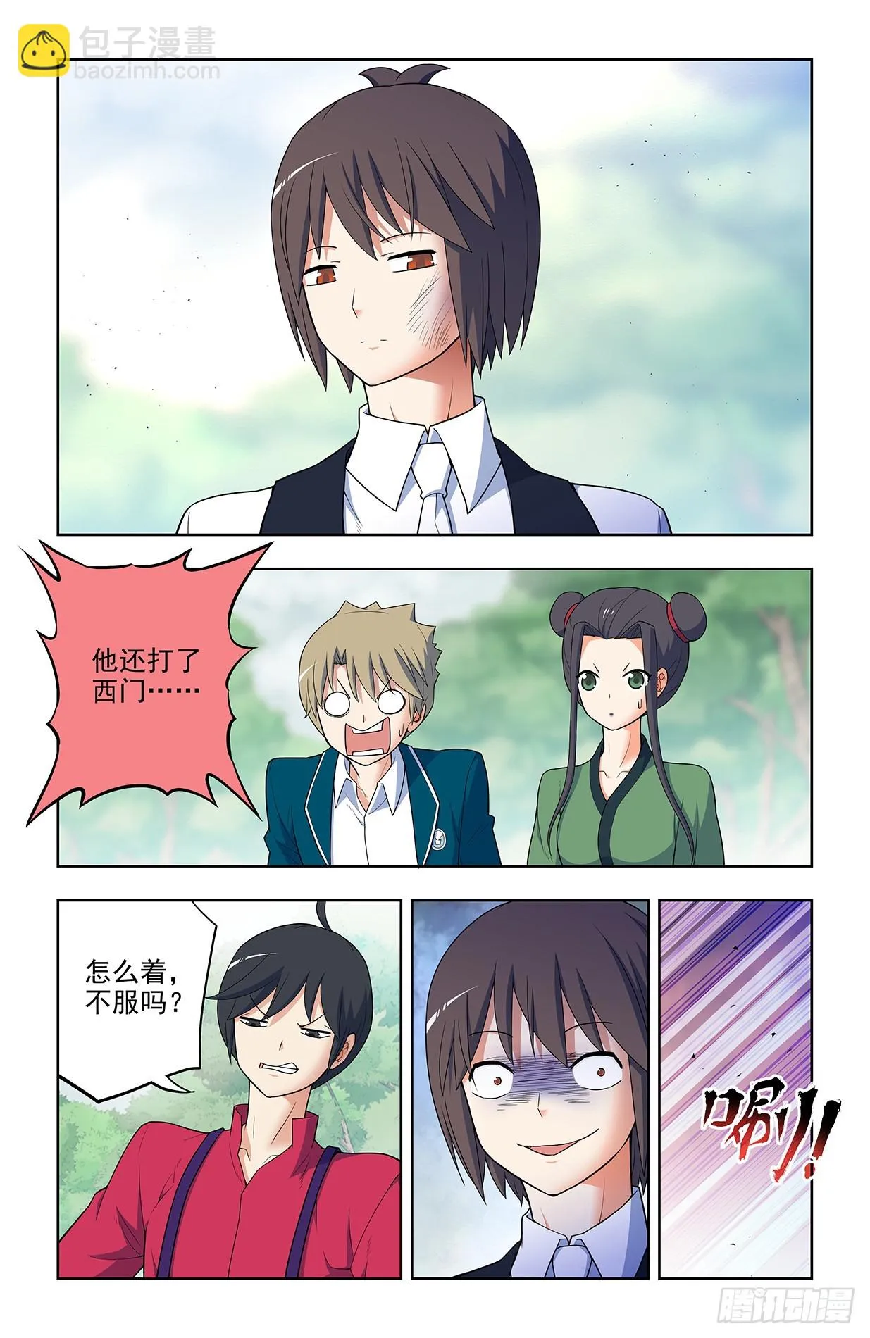 647，青莲家的狗狗 第14页