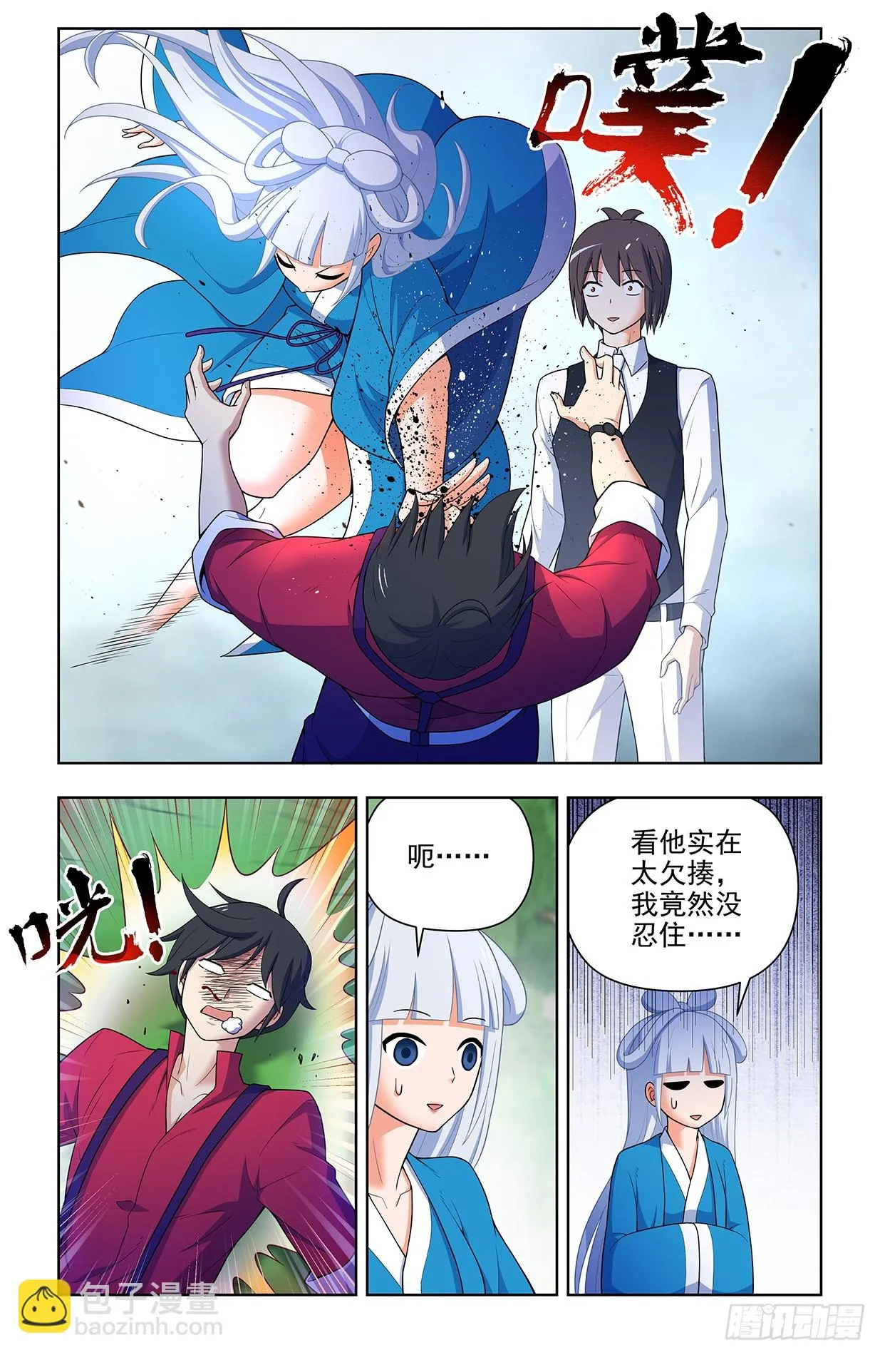 647，青莲家的狗狗 第15页