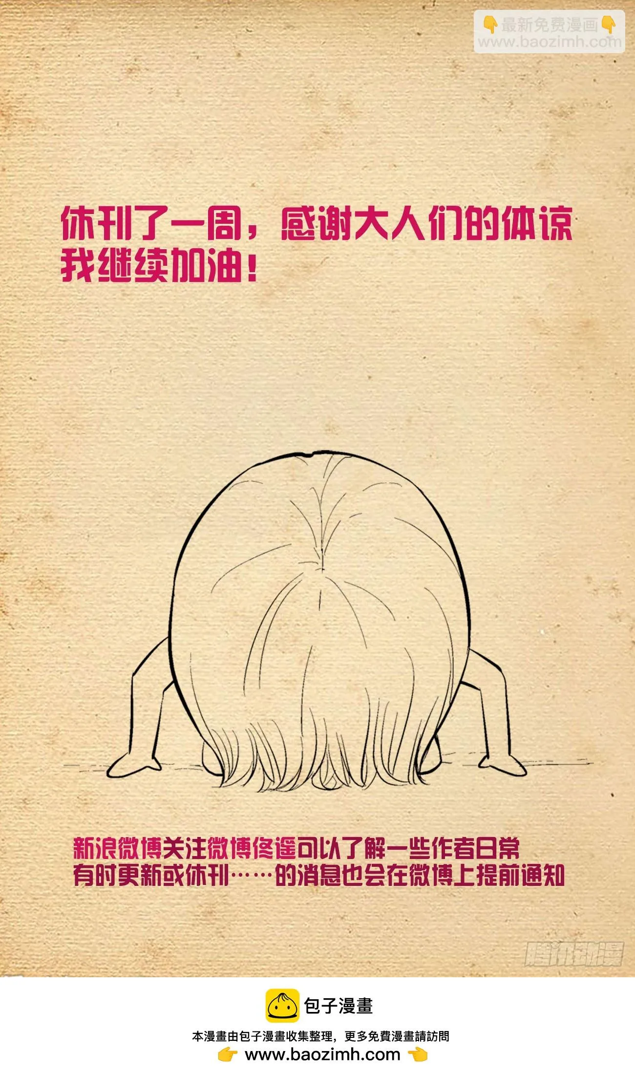 647，青莲家的狗狗 第20页