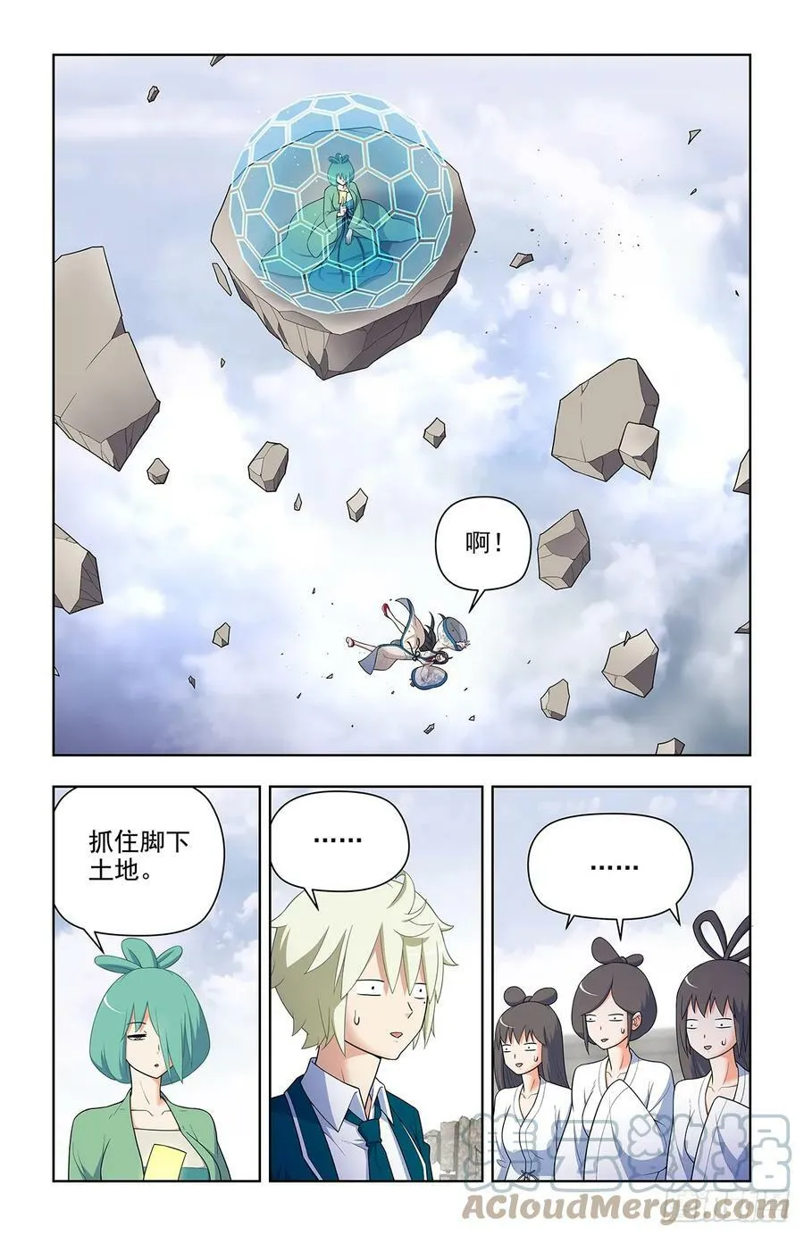 654，如何击败只点防御的对手 第9页