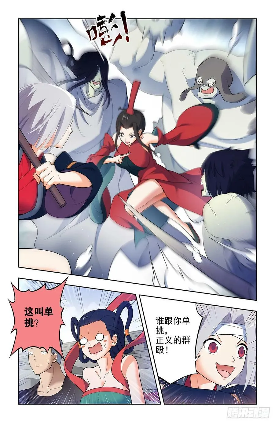 655，剑修 第4页