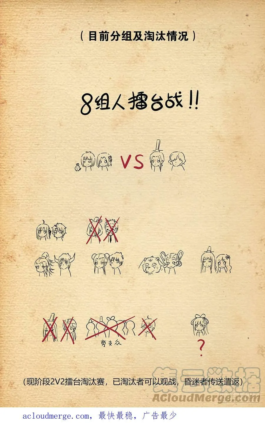 655，剑修 第17页