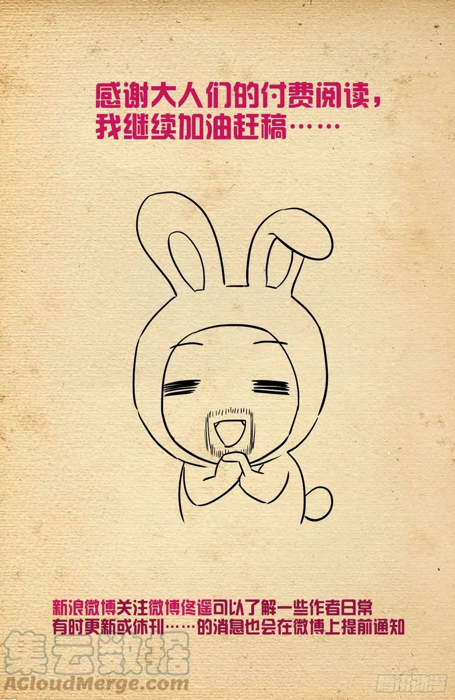 655，剑修 第19页