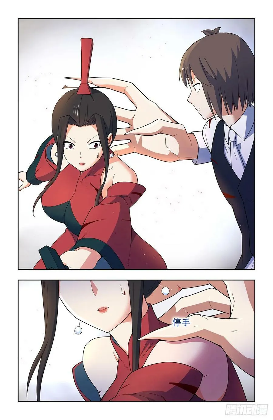 656，血燃剑法 第10页